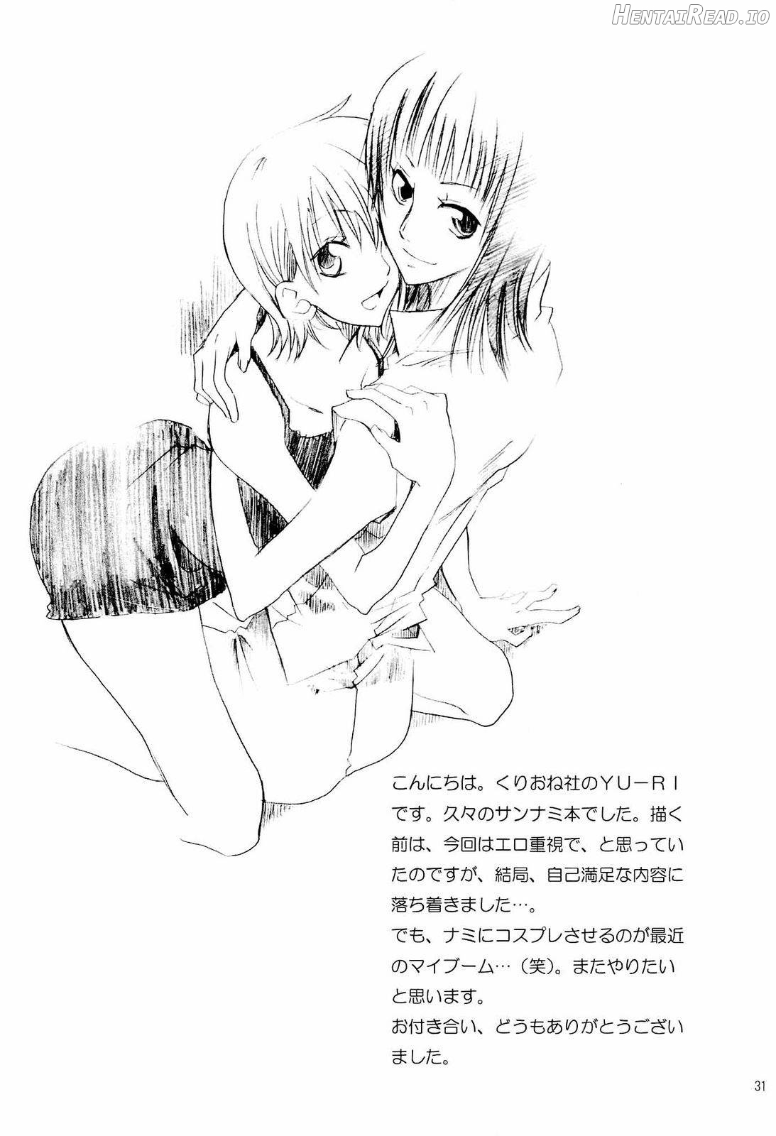Kanjuku Orange Chapter 1 - page 30