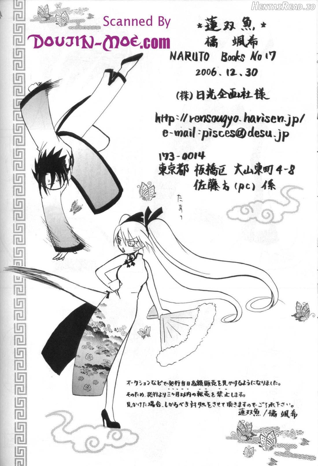 Hana mo Hajirau Otoshigoro Chapter 1 - page 21