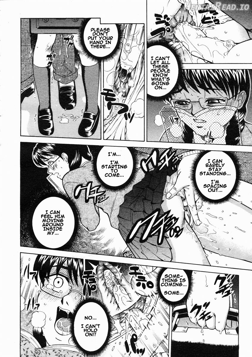 Shitsuraku Aroma Chapter 1 - page 6
