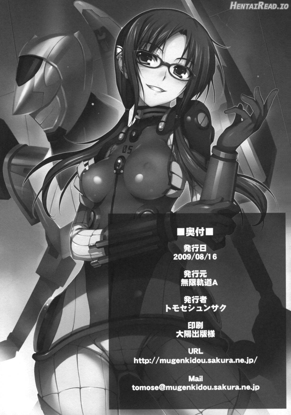 Poka² Hentai Chapter 1 - page 22
