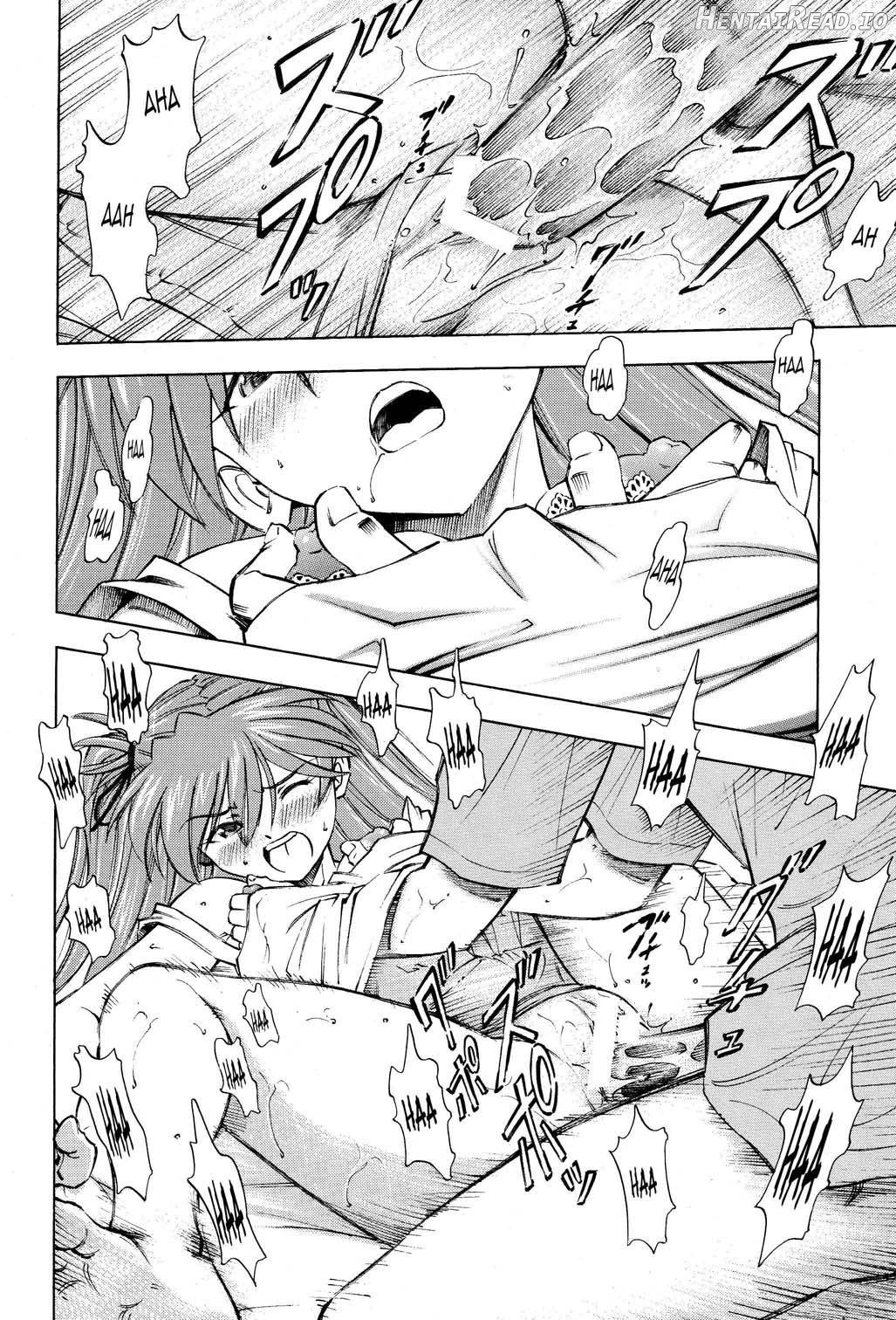 Asuka Tsuya Chapter 1 - page 15