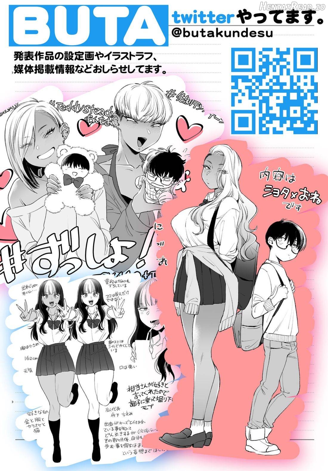 Kawaii no wa Zurui Chapter 1 - page 62