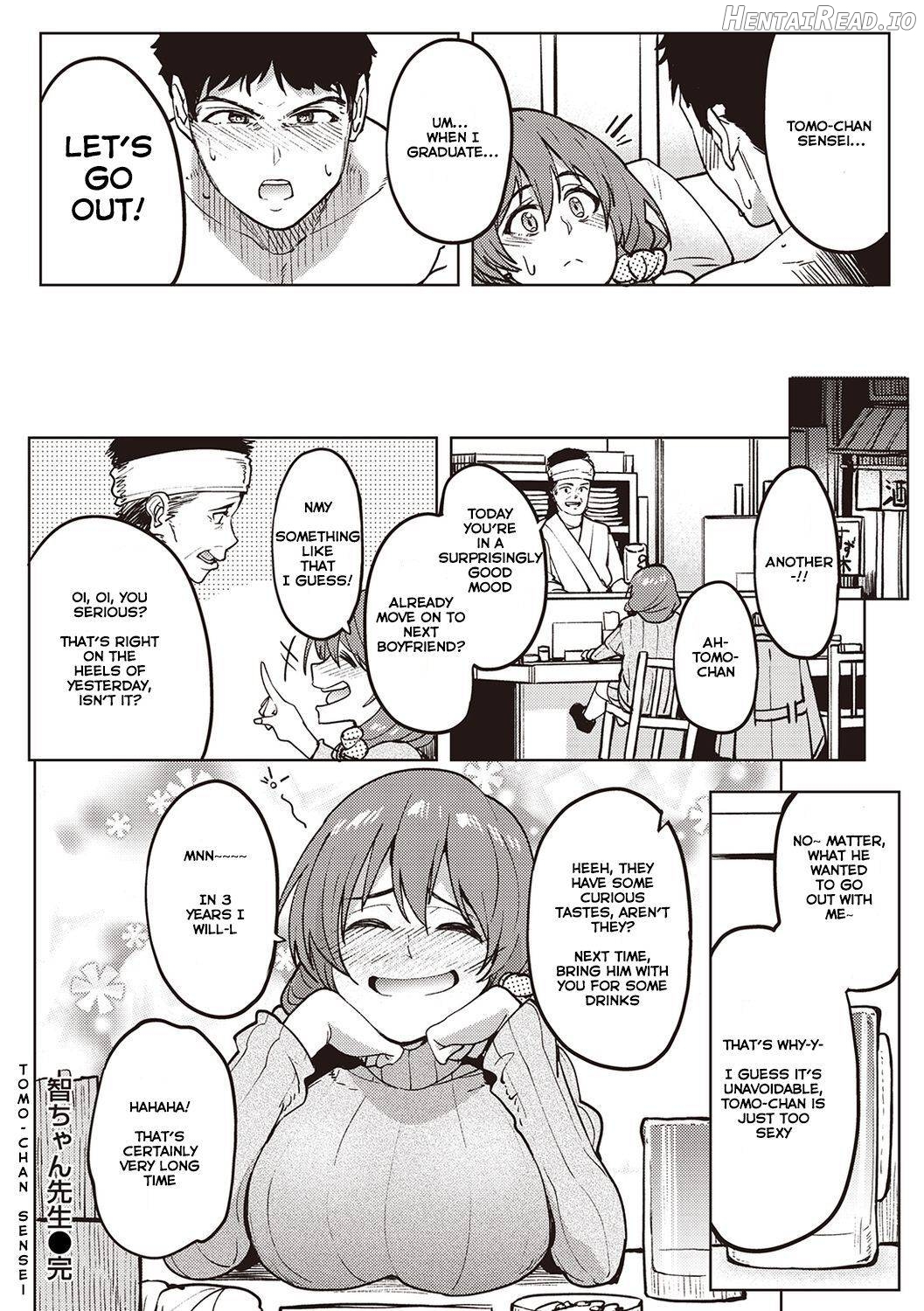 Kanojo no Nioi Chapter 1 - page 74