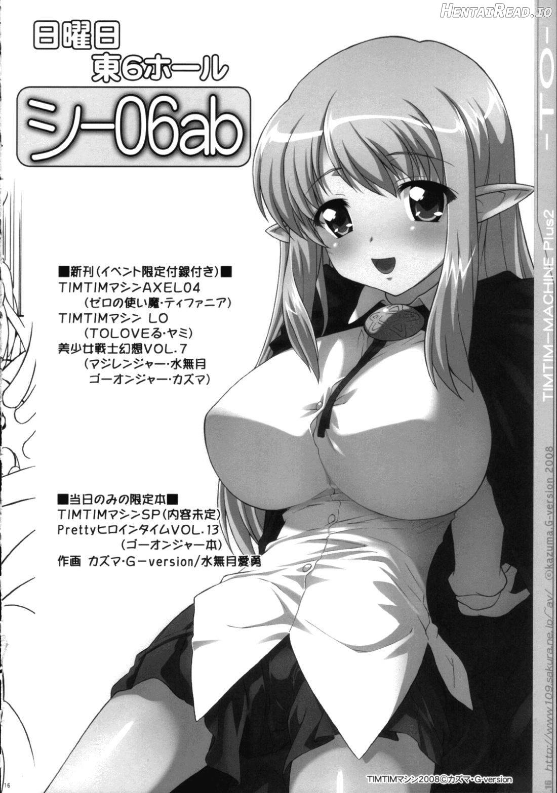 TIMTIM MACHINE Plus Asakura Chapter 2 - page 12