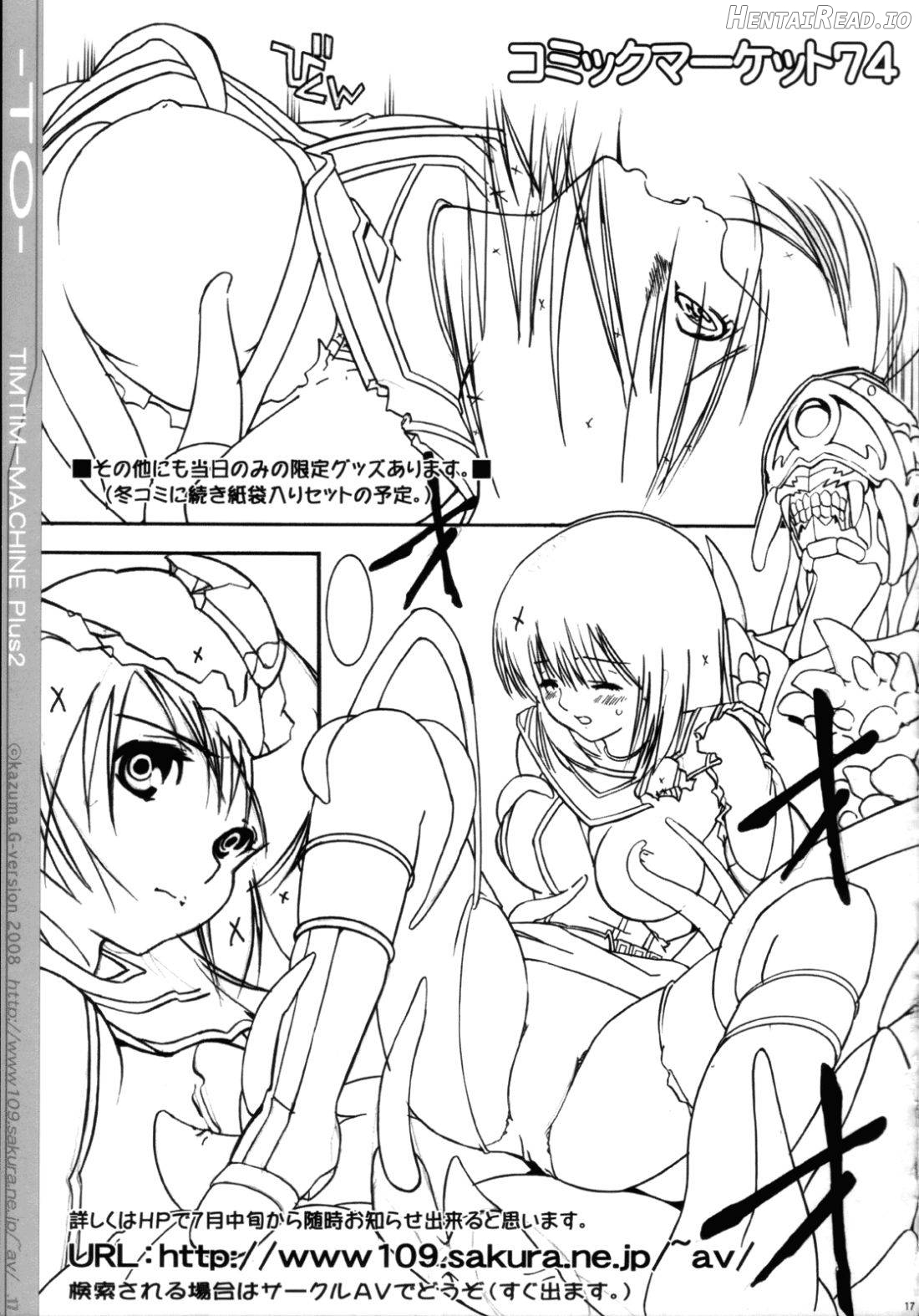TIMTIM MACHINE Plus Asakura Chapter 2 - page 13