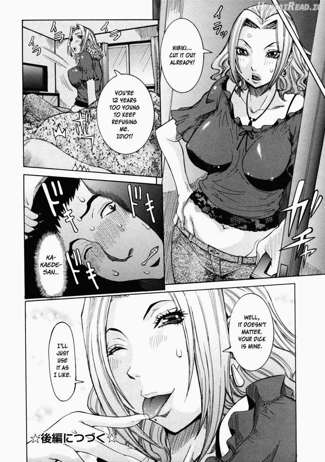 Nenchaku Taishitsu Chapter 1 - page 83