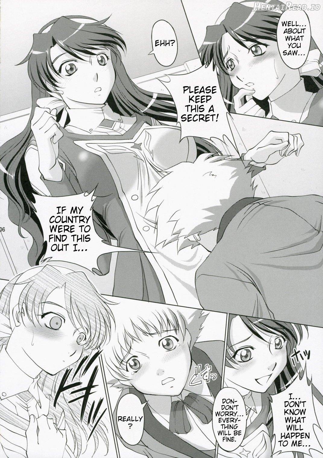 Otome no Yokkyuu Chapter 1 - page 5
