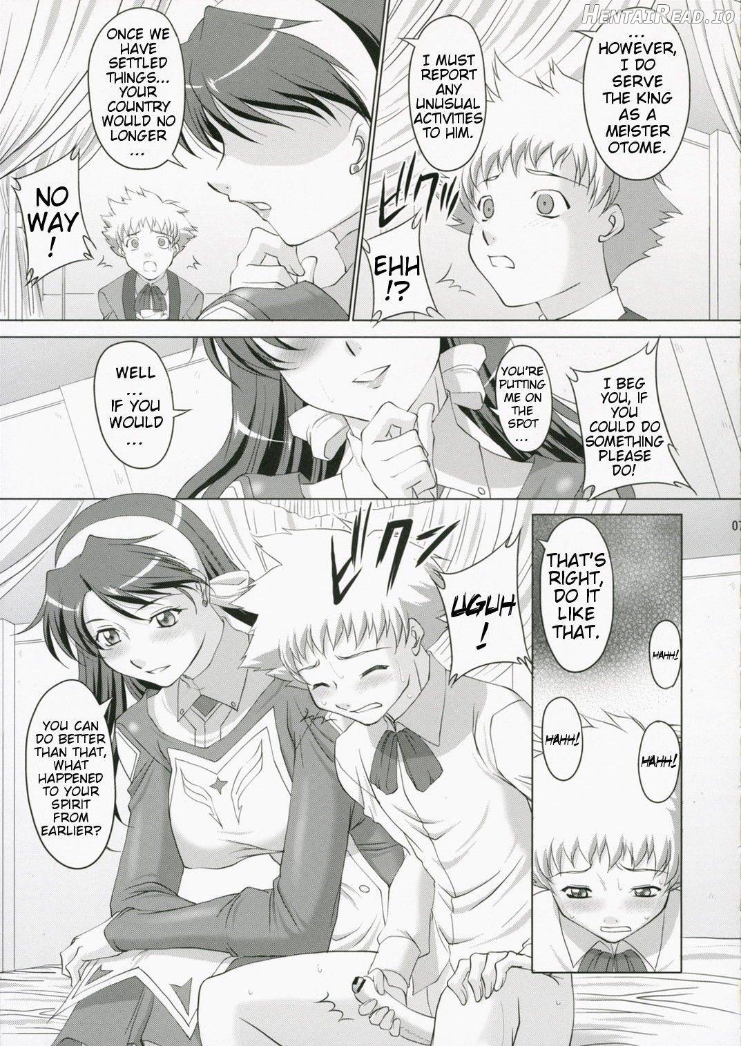 Otome no Yokkyuu Chapter 1 - page 6