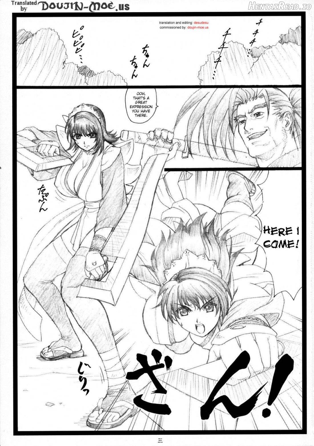 Yutaka Chichi Aibaku Chapter 1 - page 2
