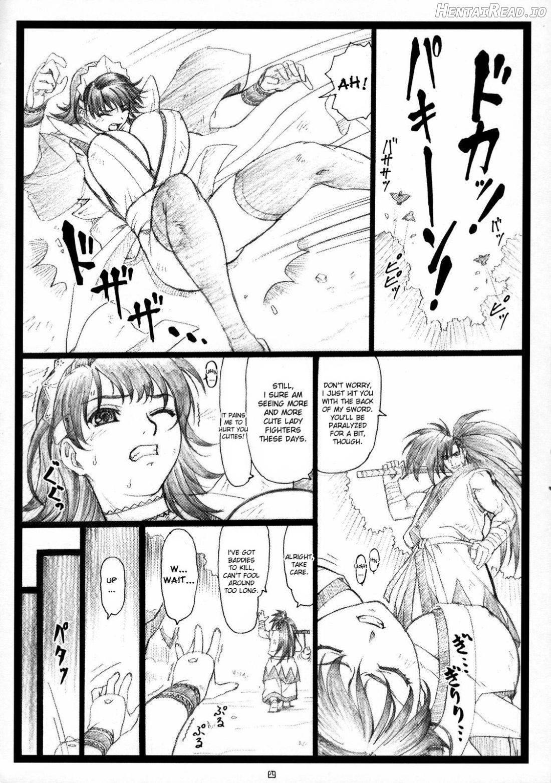 Yutaka Chichi Aibaku Chapter 1 - page 3