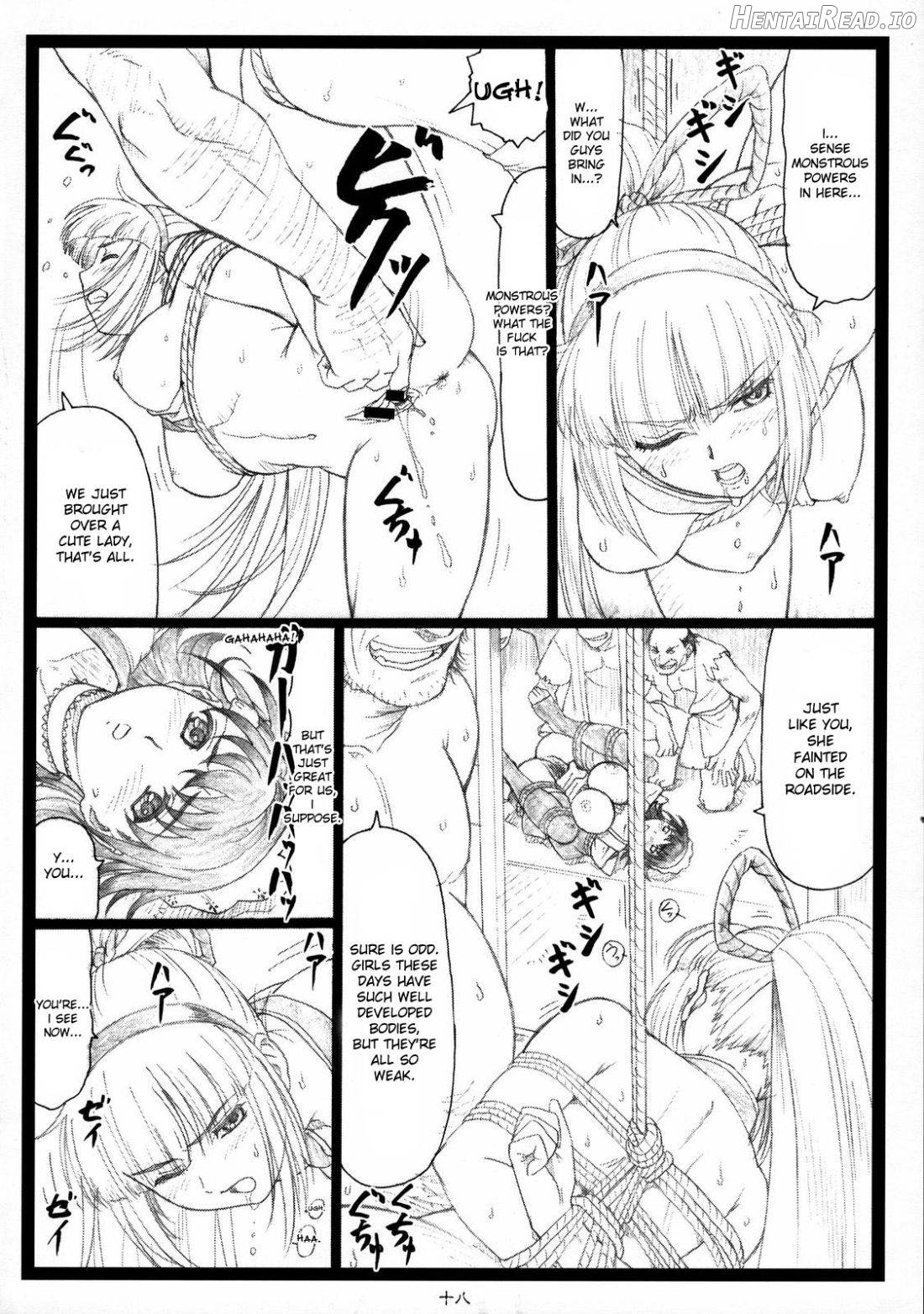 Yutaka Chichi Aibaku Chapter 1 - page 17