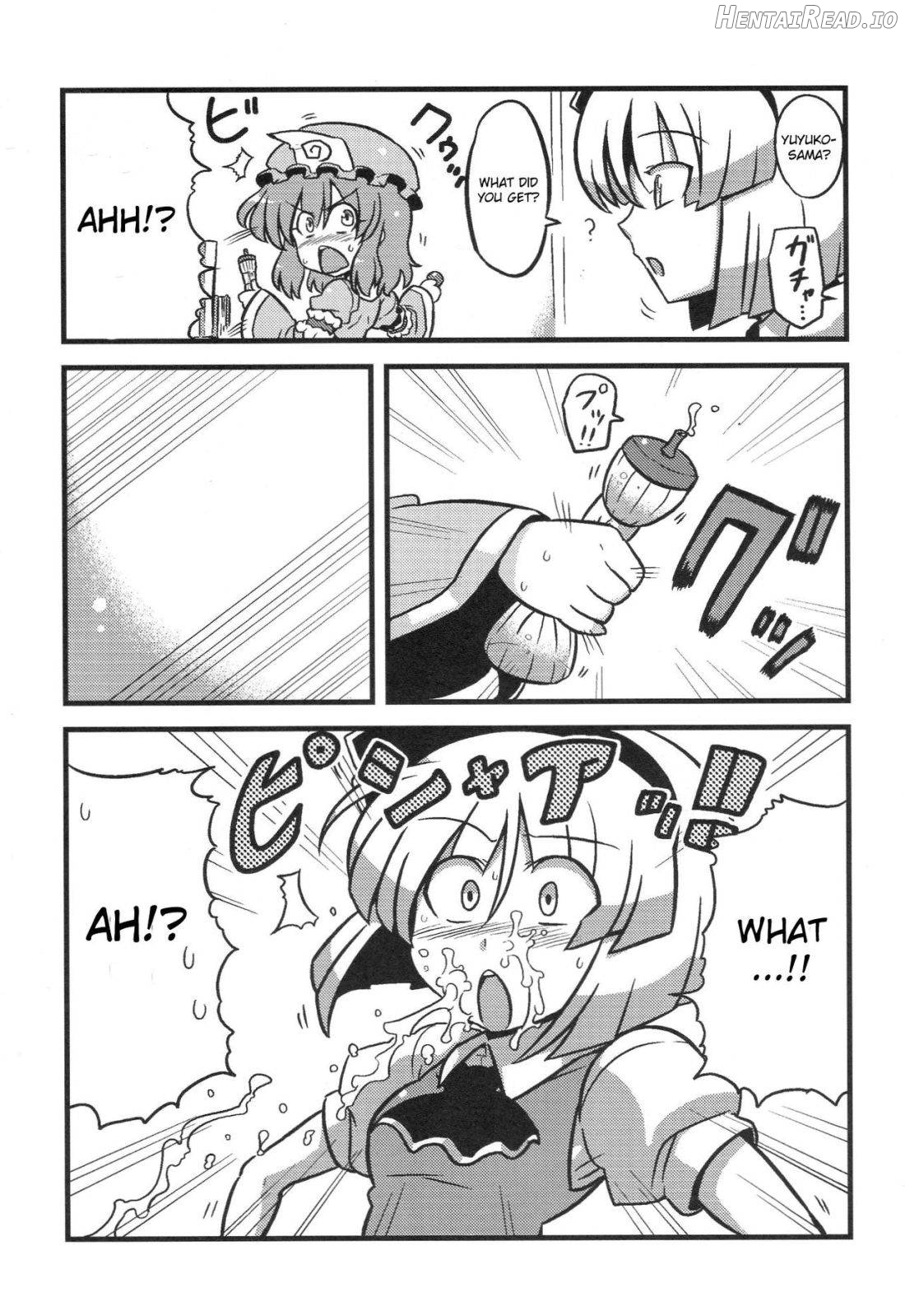 Yuyu-sama Yume Mousou Chapter 1 - page 5