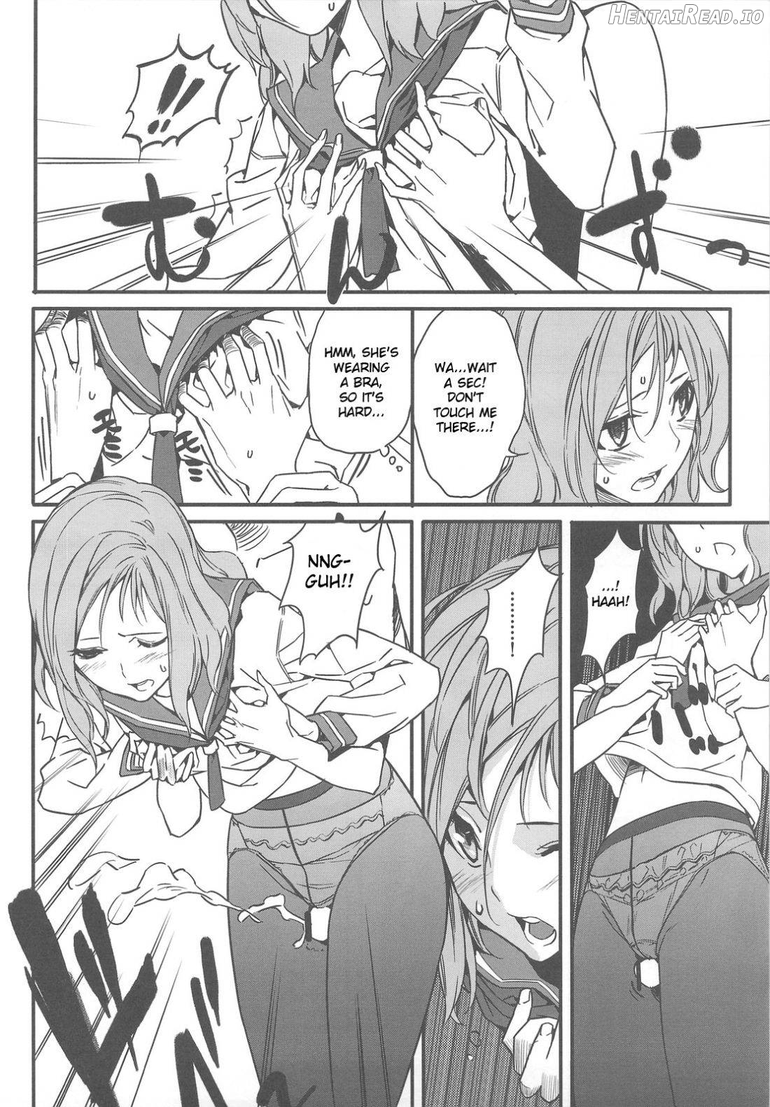 Semai Toko ga Ochitsuku notte Nandarou ne Are Chapter 1 - page 15