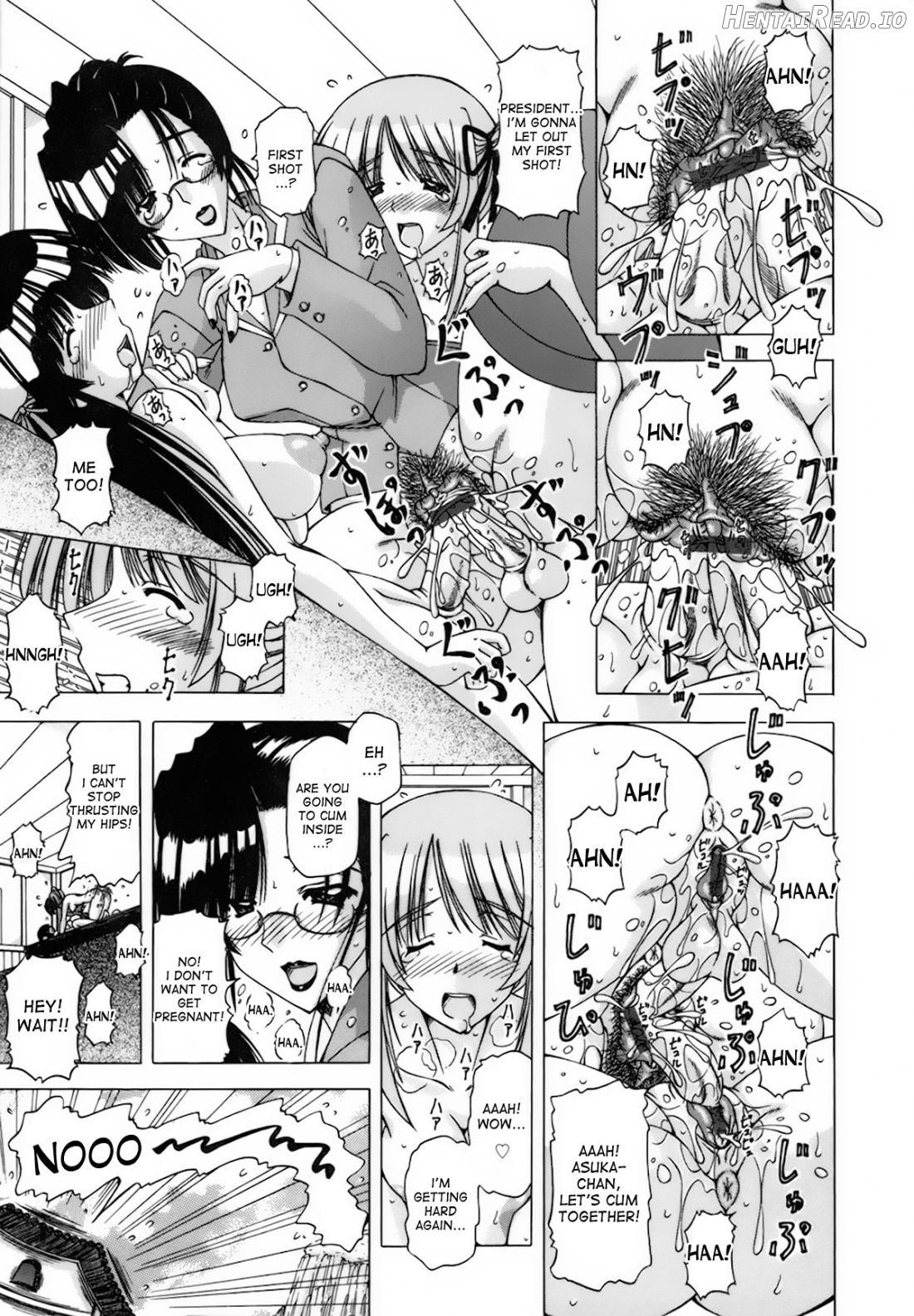 Shuuchi Kairaku Ch. 9 Chapter 1 - page 17
