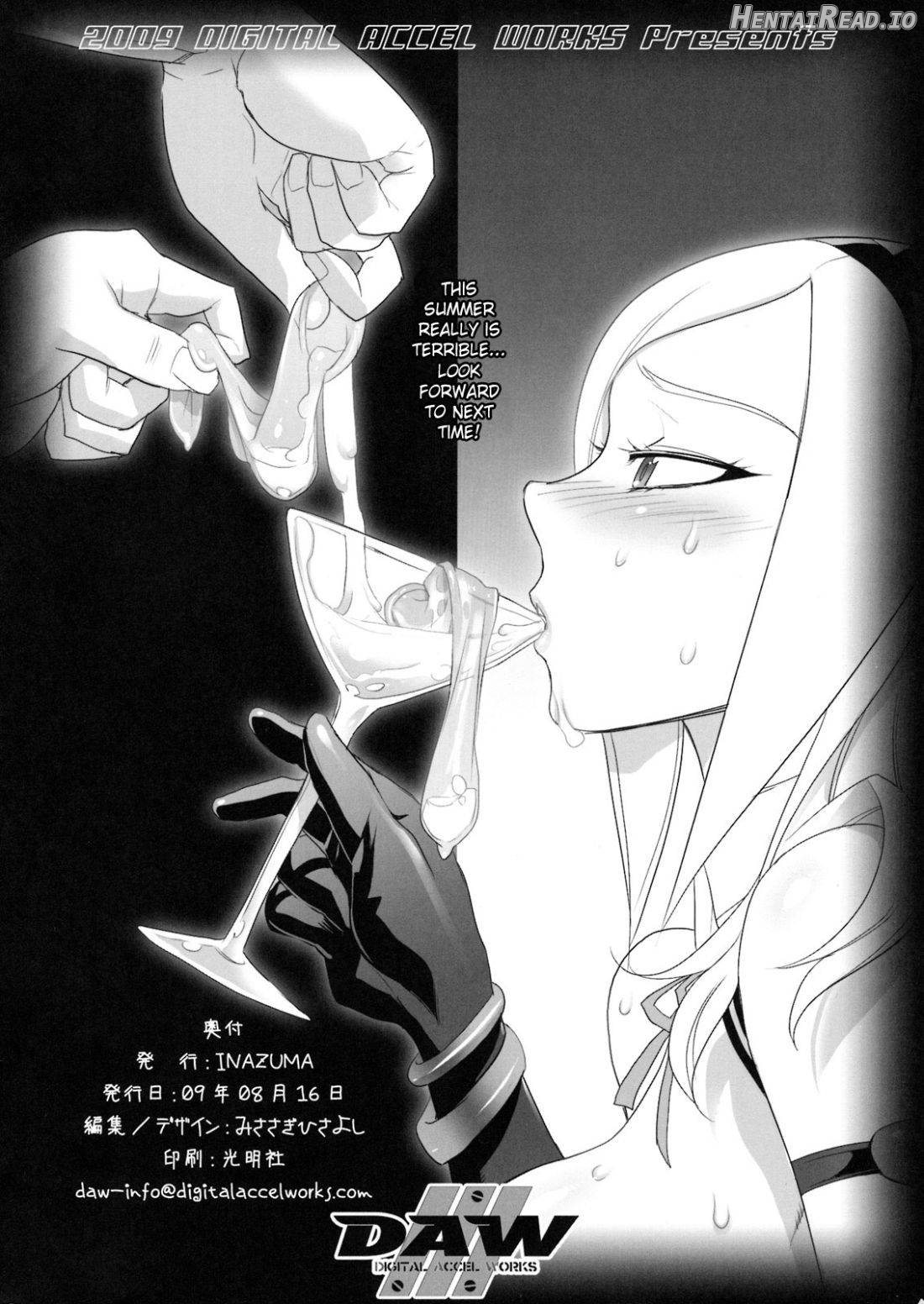 Dream Cocktail Chapter 1 - page 7
