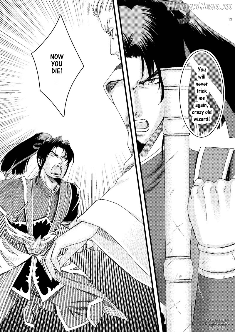 Kochou Ranbu Ni Chapter 1 - page 9