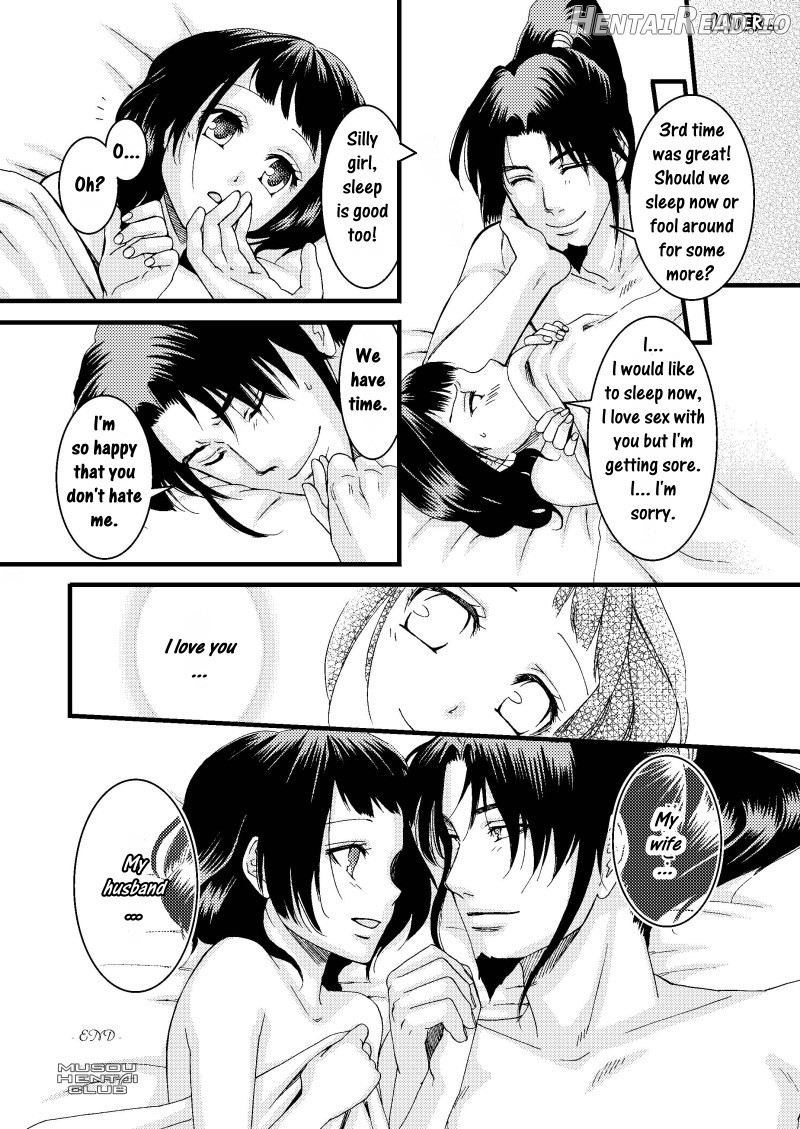 Kochou Ranbu Ni Chapter 1 - page 26
