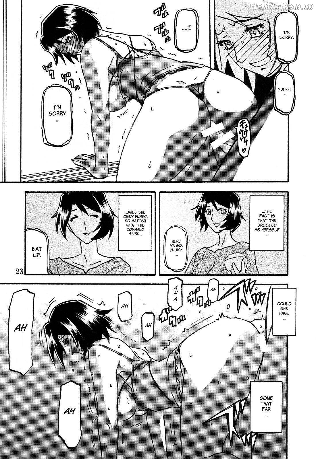 Akebi no Mi - Satomi + Satomi Katei Chapter 2 - page 22