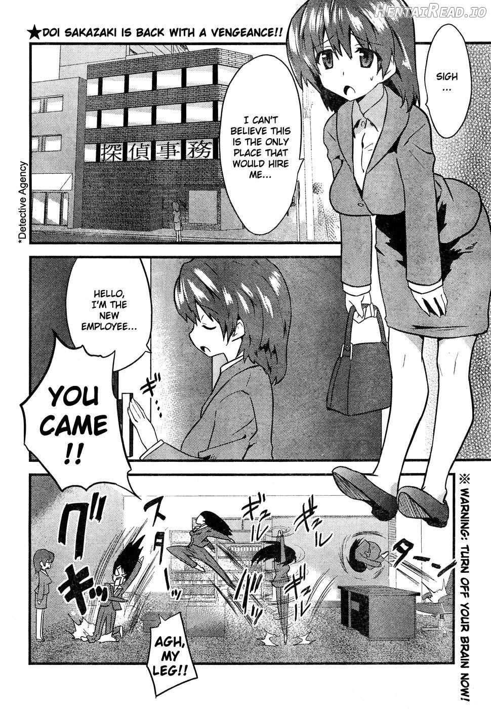 Boin Tantei vs Kaitou Sanmensou Chapter 1 - page 2