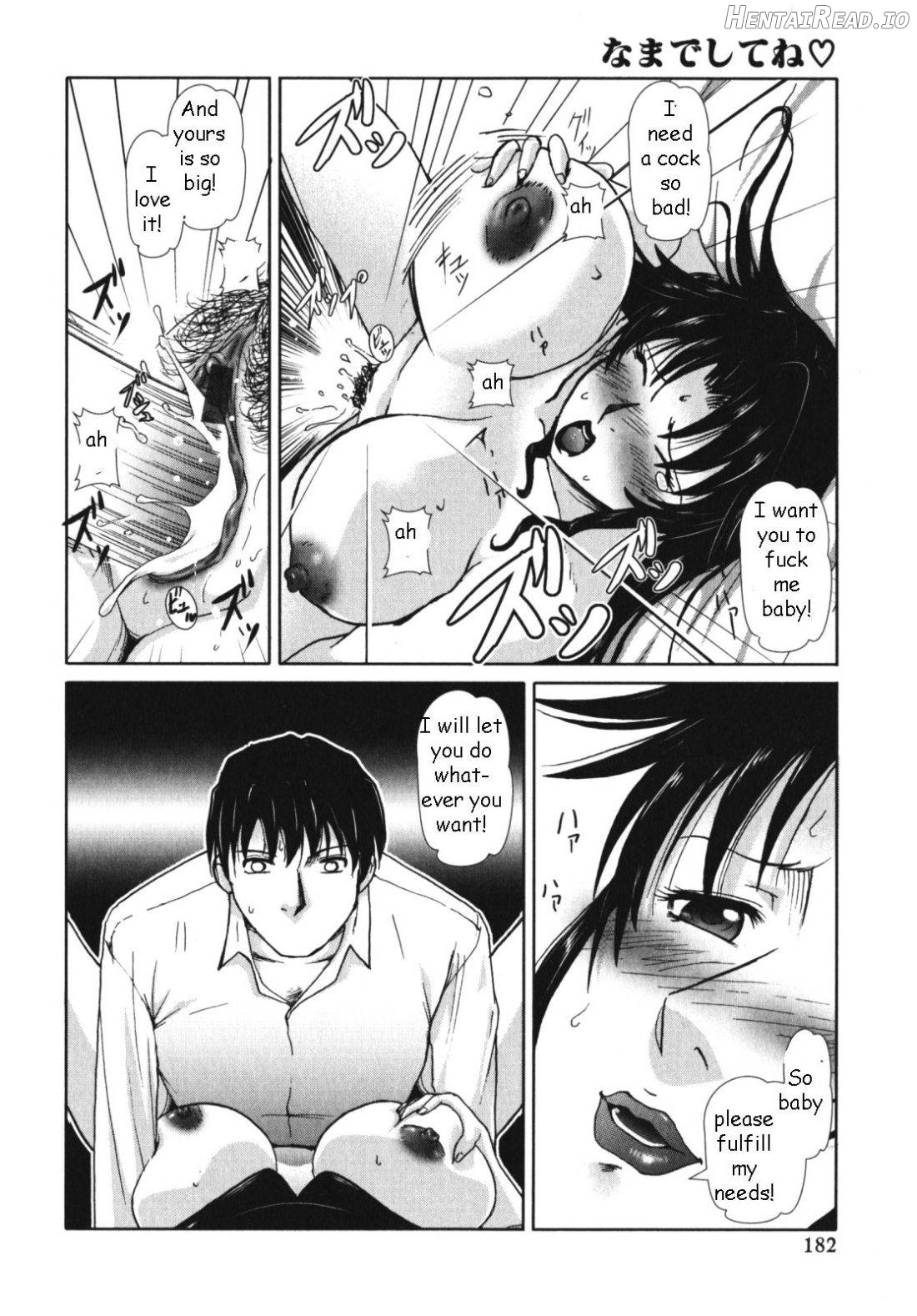Mother's Needs Hentai Chapter 1 - page 12
