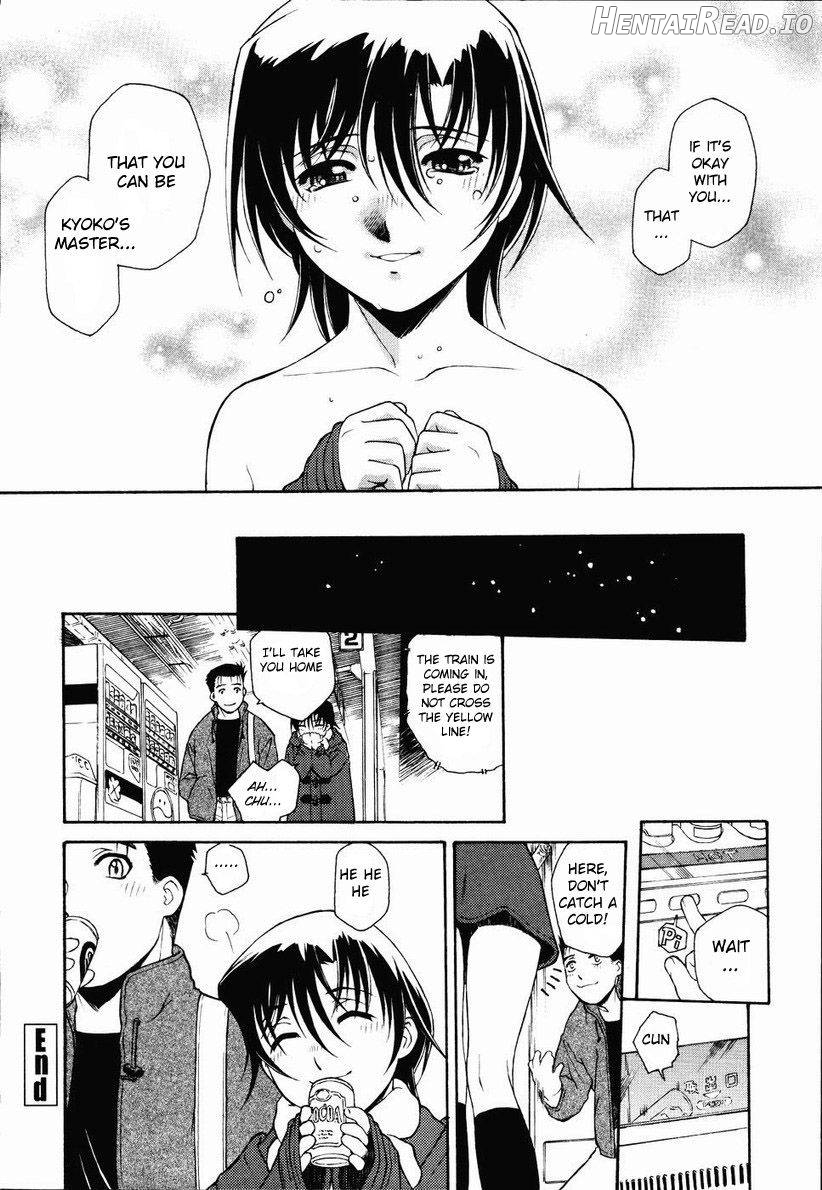 Call <P> Hentai Chapter 1 - page 14