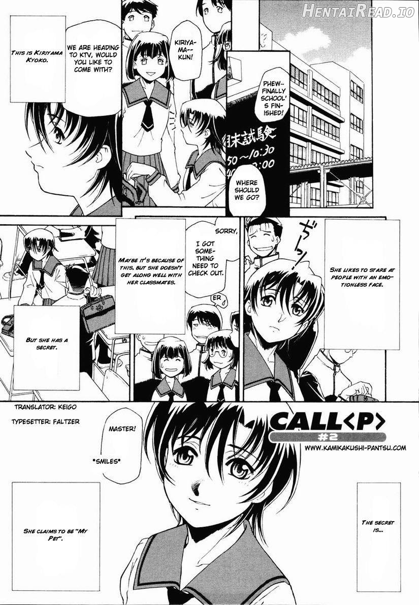 Call <P> Hentai Chapter 1 - page 15
