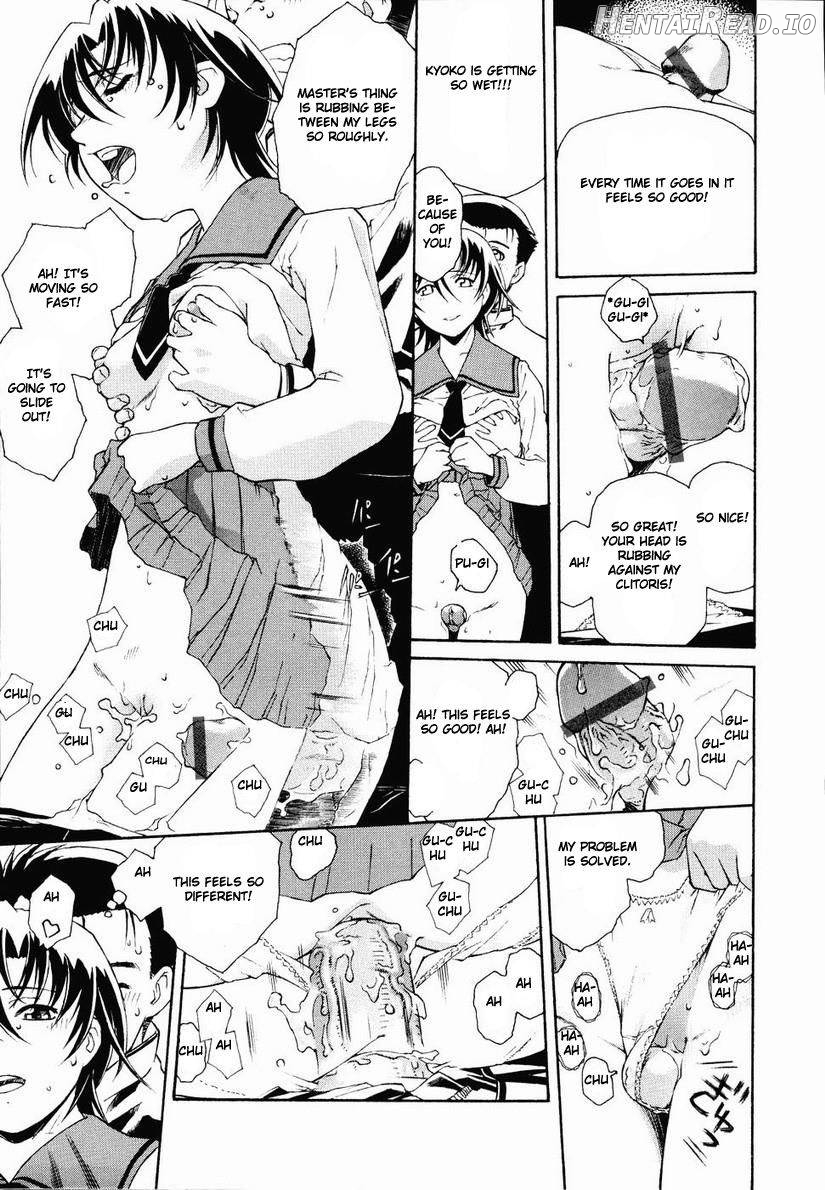 Call <P> Hentai Chapter 1 - page 17
