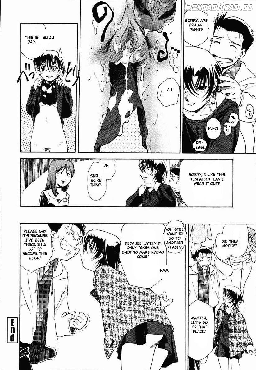 Call <P> Hentai Chapter 1 - page 28