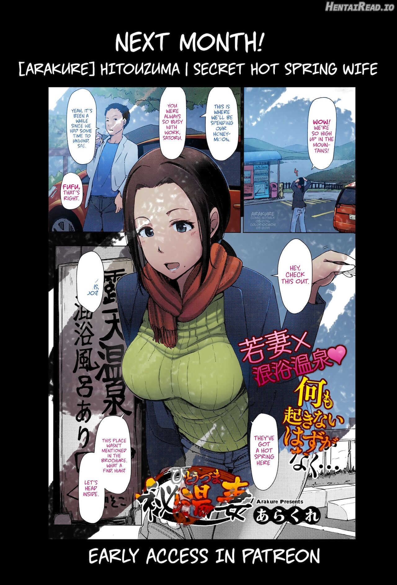 Doukyuusei no Wakai Haha Ch. 1 - Colorized Chapter 2 - page 22