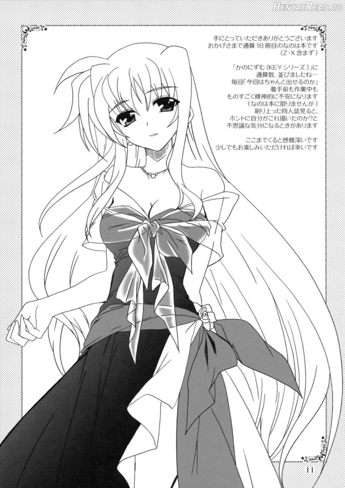 Mahou Shoujo Magical SEED OTHER Chapter 1 - page 10