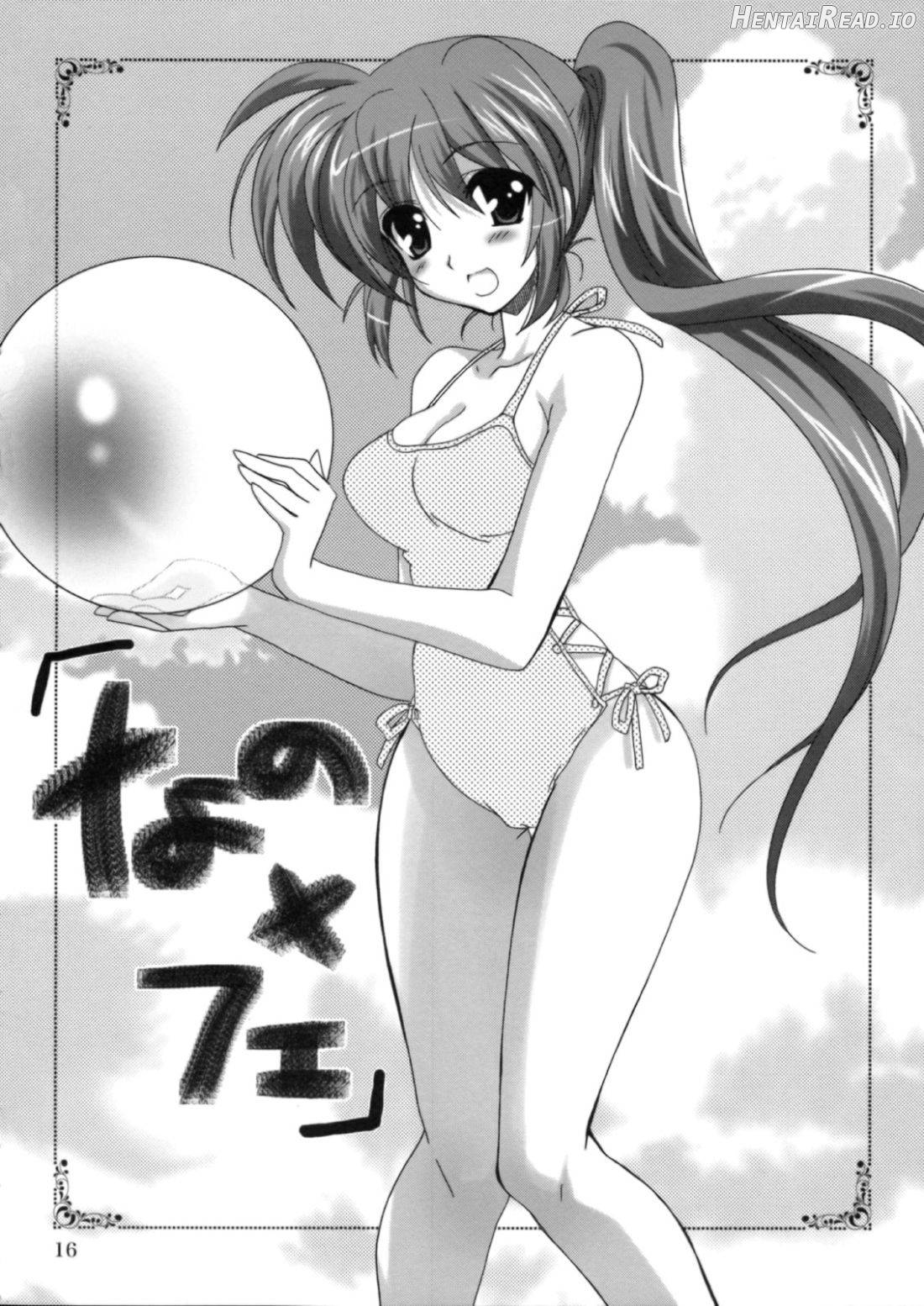 Mahou Shoujo Magical SEED OTHER Chapter 1 - page 15