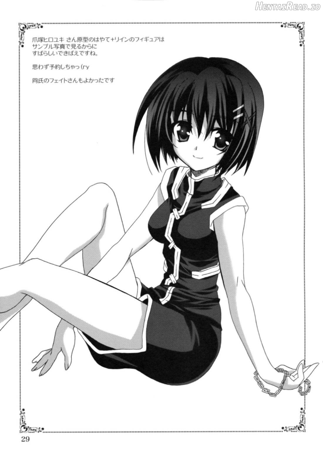 Mahou Shoujo Magical SEED OTHER Chapter 1 - page 28