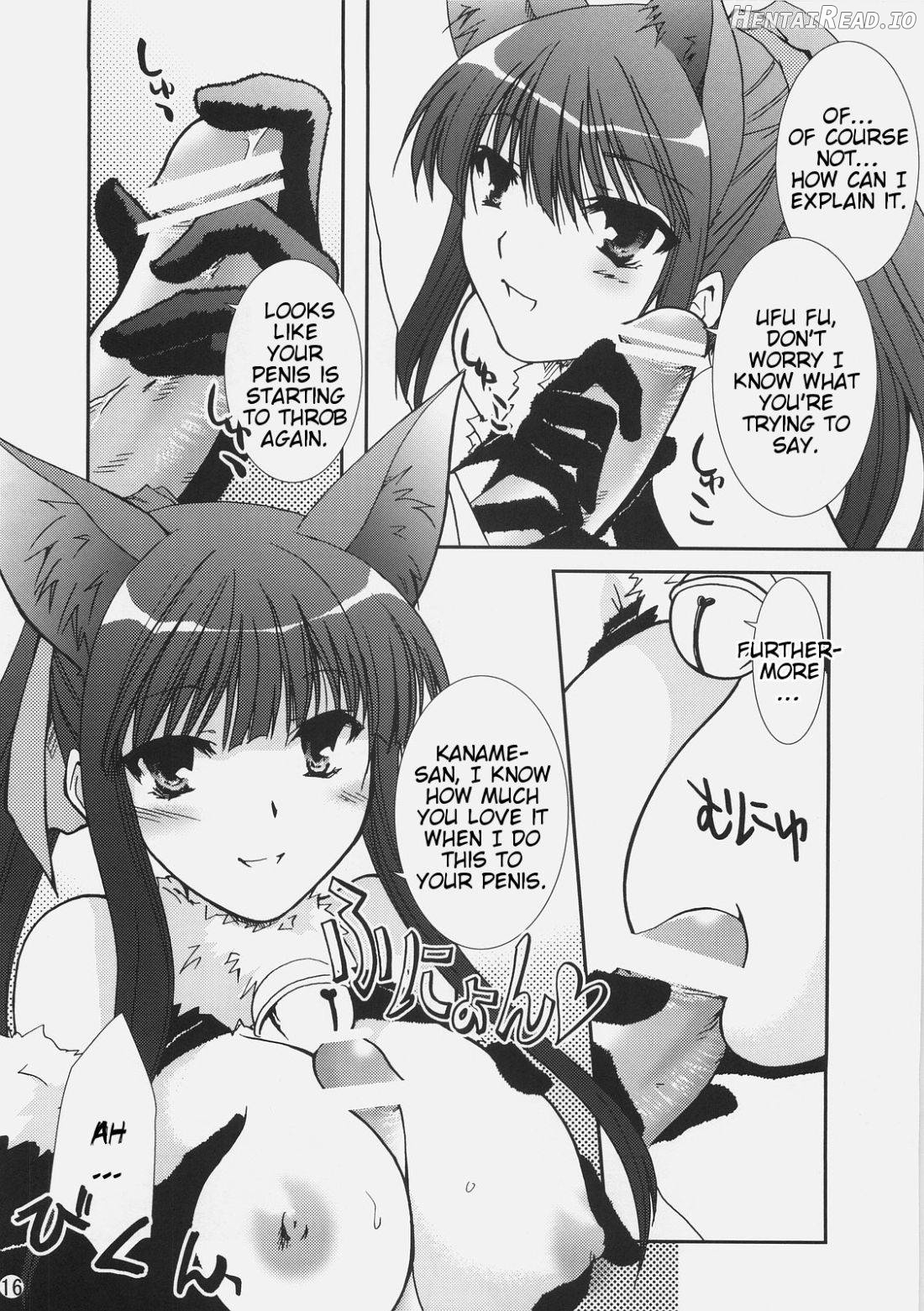Aisai Hentai Chapter 1 - page 14