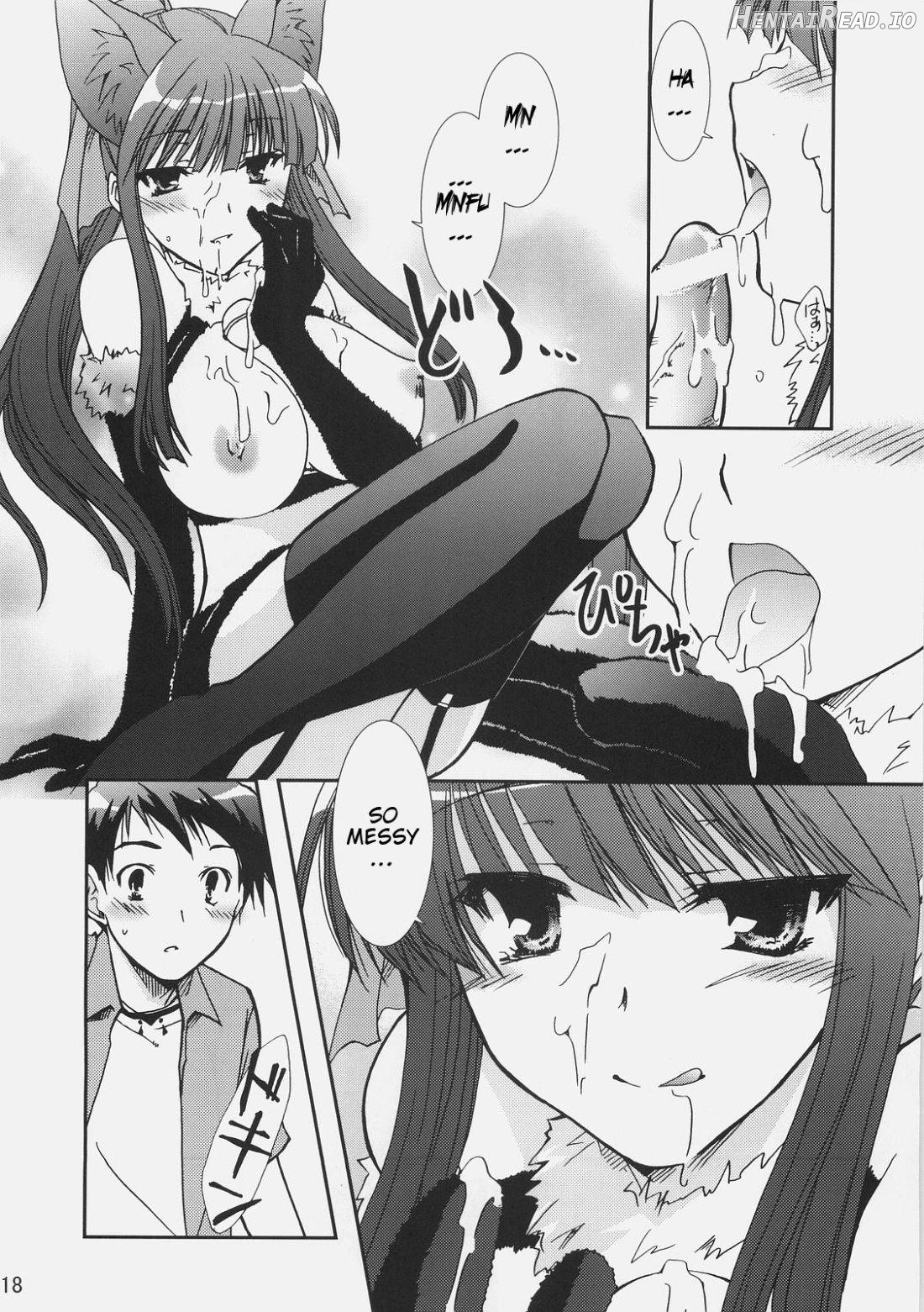 Aisai Hentai Chapter 1 - page 16