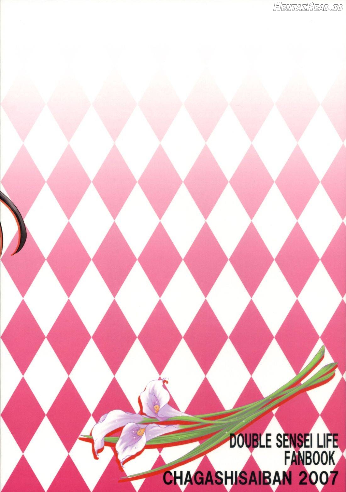 Aisai Hentai Chapter 1 - page 33