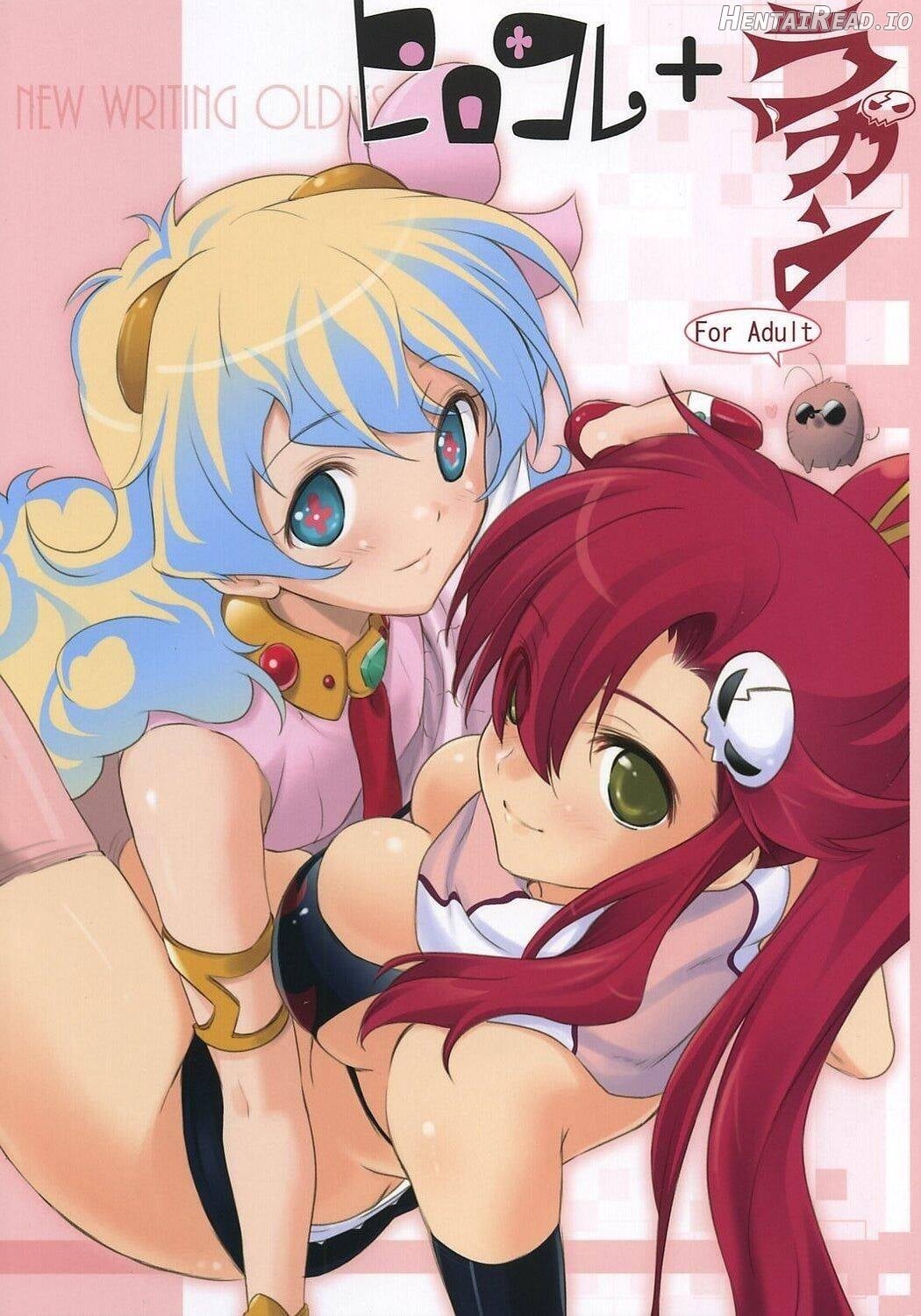 Hirocolle + Lagann Hentai Chapter 1 - page 1