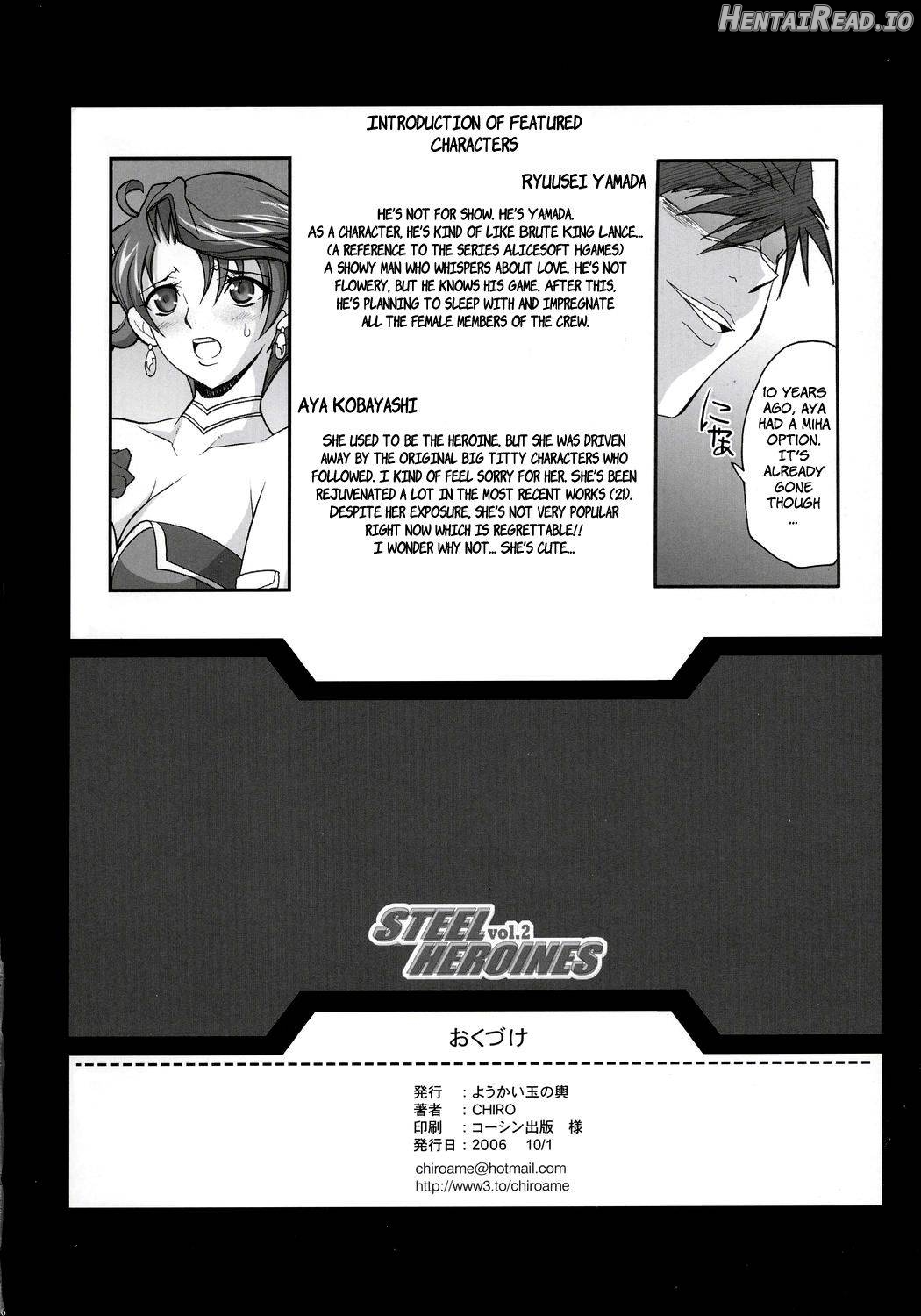 STEEL HEROINES Vol. 1 -Kusuha- Chapter 2 - page 22