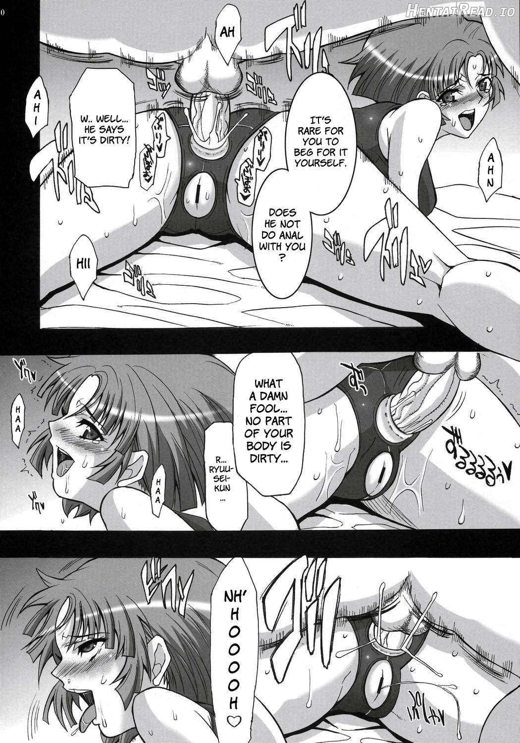 STEEL HEROINES Vol. 1 -Kusuha- Chapter 3 - page 17