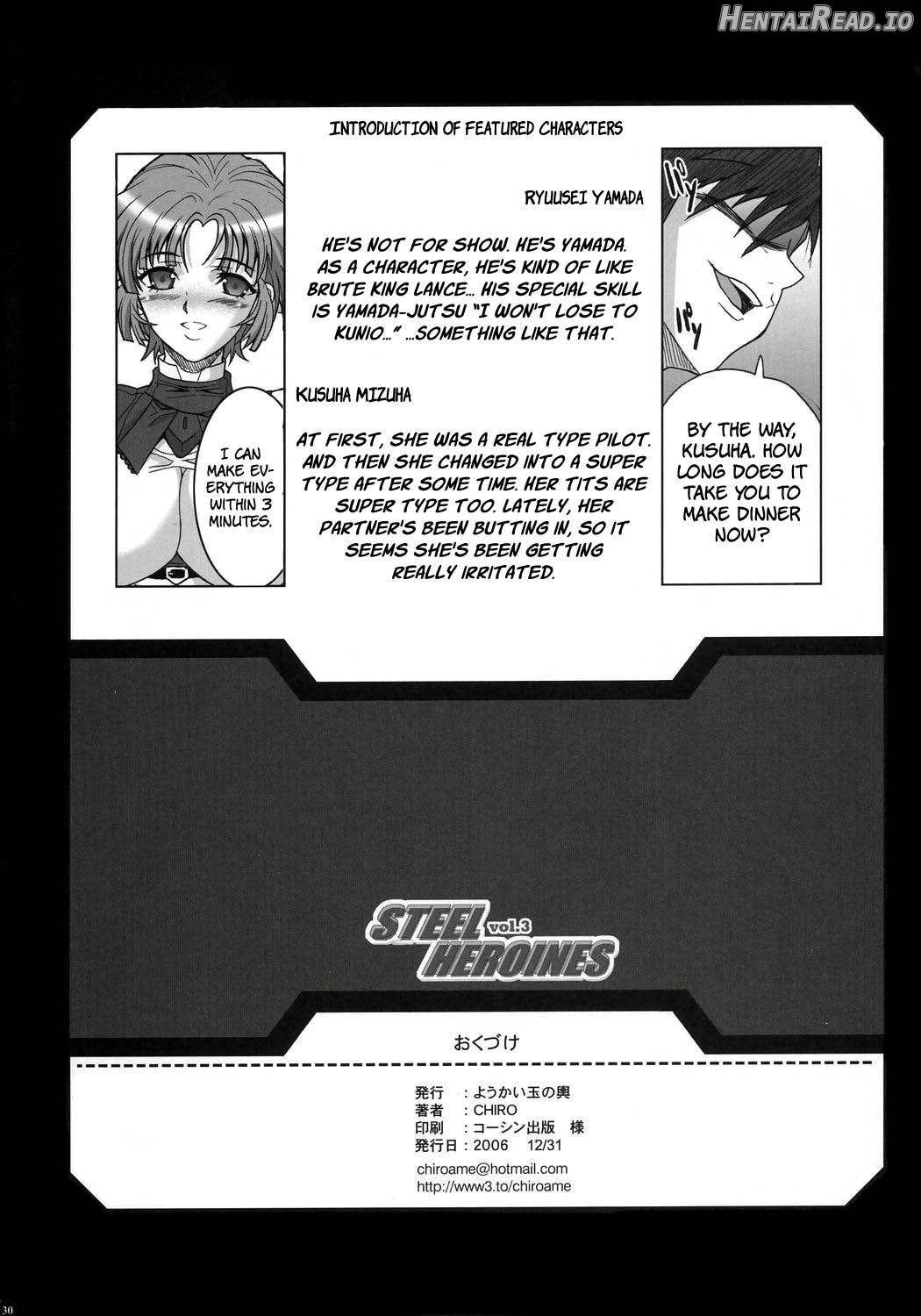 STEEL HEROINES Vol. 1 -Kusuha- Chapter 3 - page 26