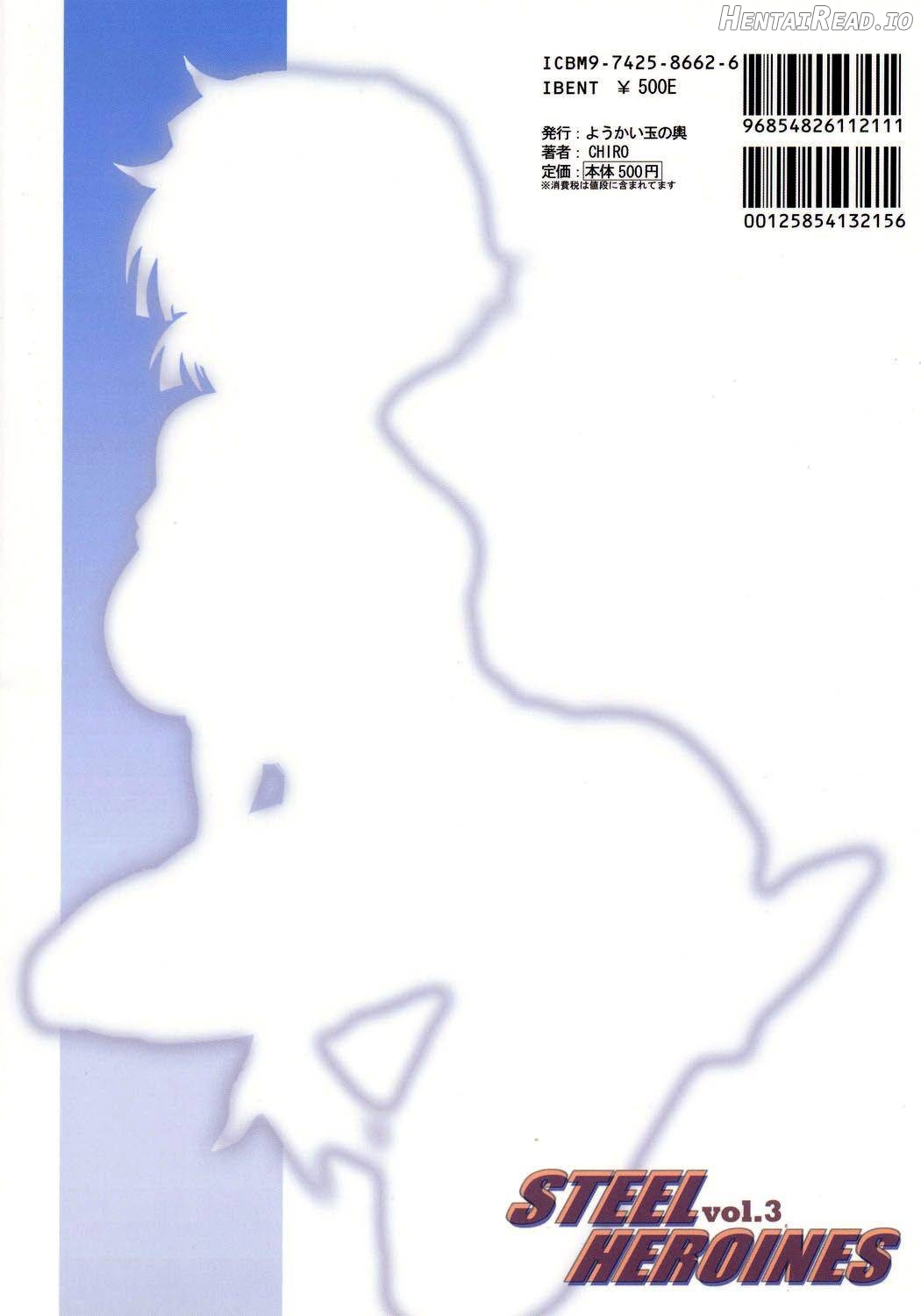STEEL HEROINES Vol. 1 -Kusuha- Chapter 3 - page 27