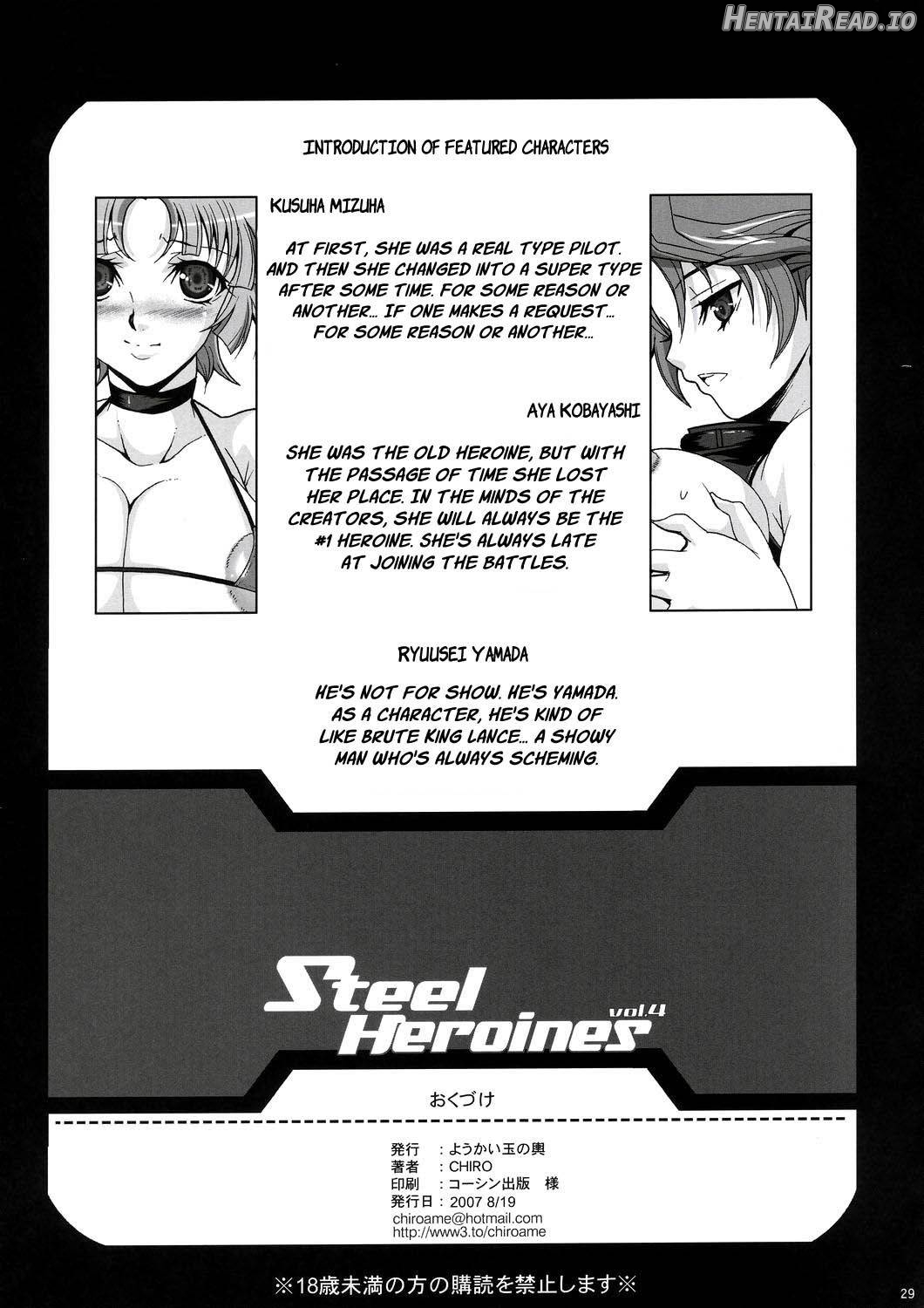 STEEL HEROINES Vol. 1 -Kusuha- Chapter 4 - page 26