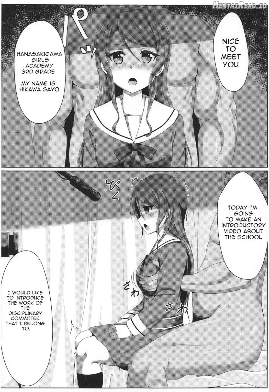 Hikawa Sayo Ryoujoku Goudoubon Chapter 1 - page 12