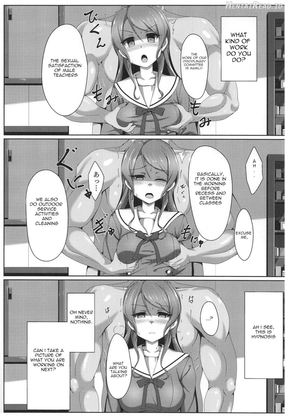 Hikawa Sayo Ryoujoku Goudoubon Chapter 1 - page 13