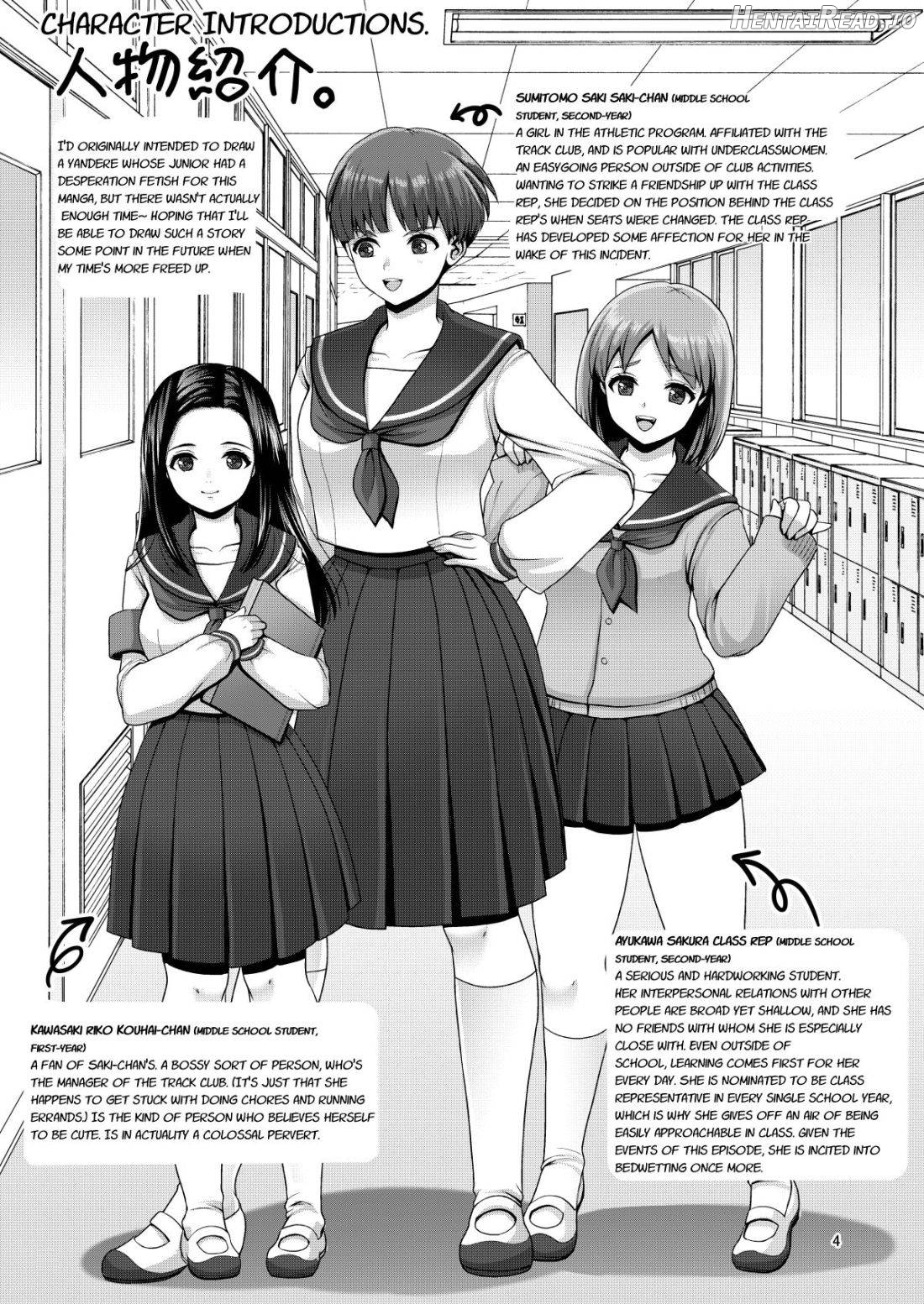 DECHAU. Hentai Chapter 1 - page 4