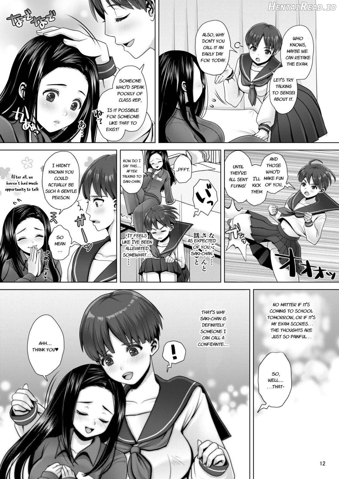 DECHAU. Hentai Chapter 1 - page 12