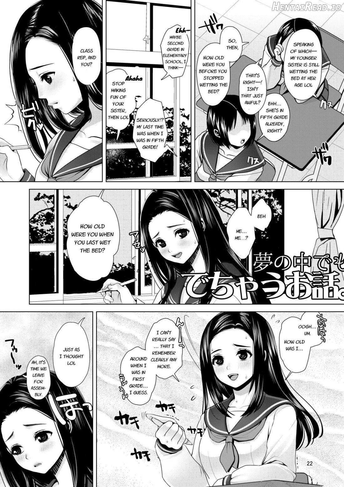 DECHAU. Hentai Chapter 1 - page 22