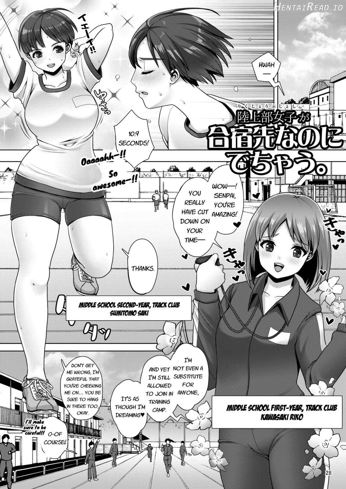 DECHAU. Hentai Chapter 1 - page 28