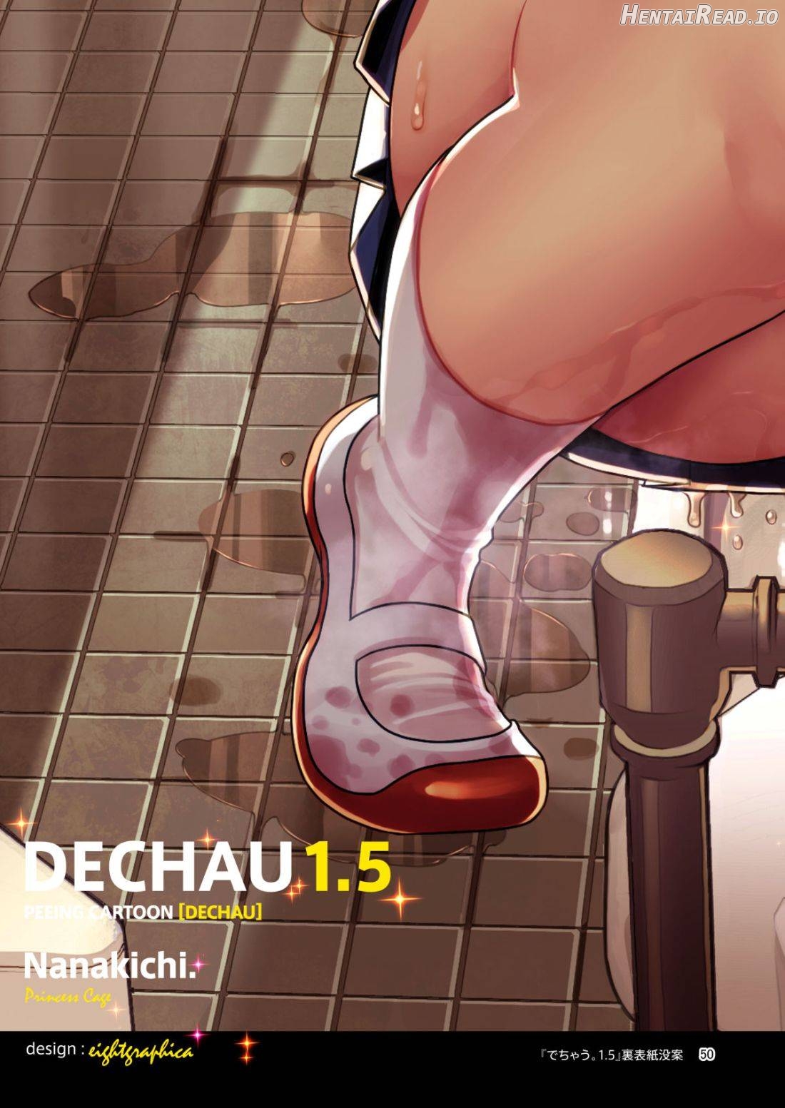 DECHAU. Hentai Chapter 1 - page 50
