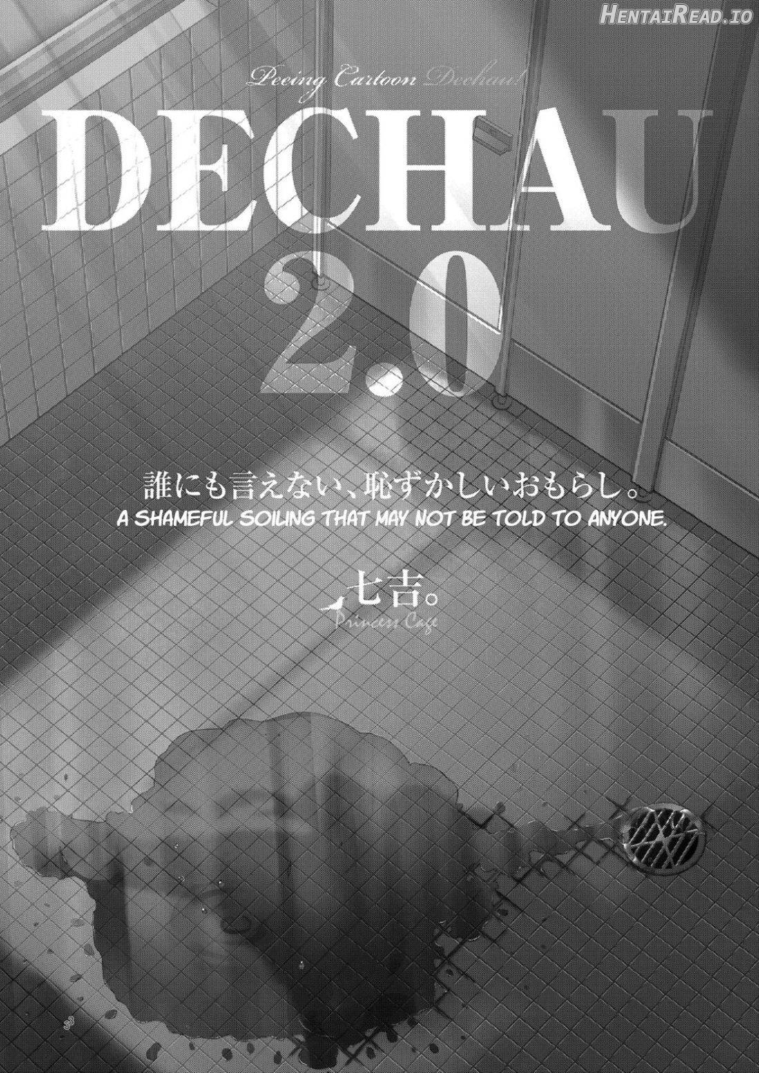 DECHAU. Hentai Chapter 2 - page 2