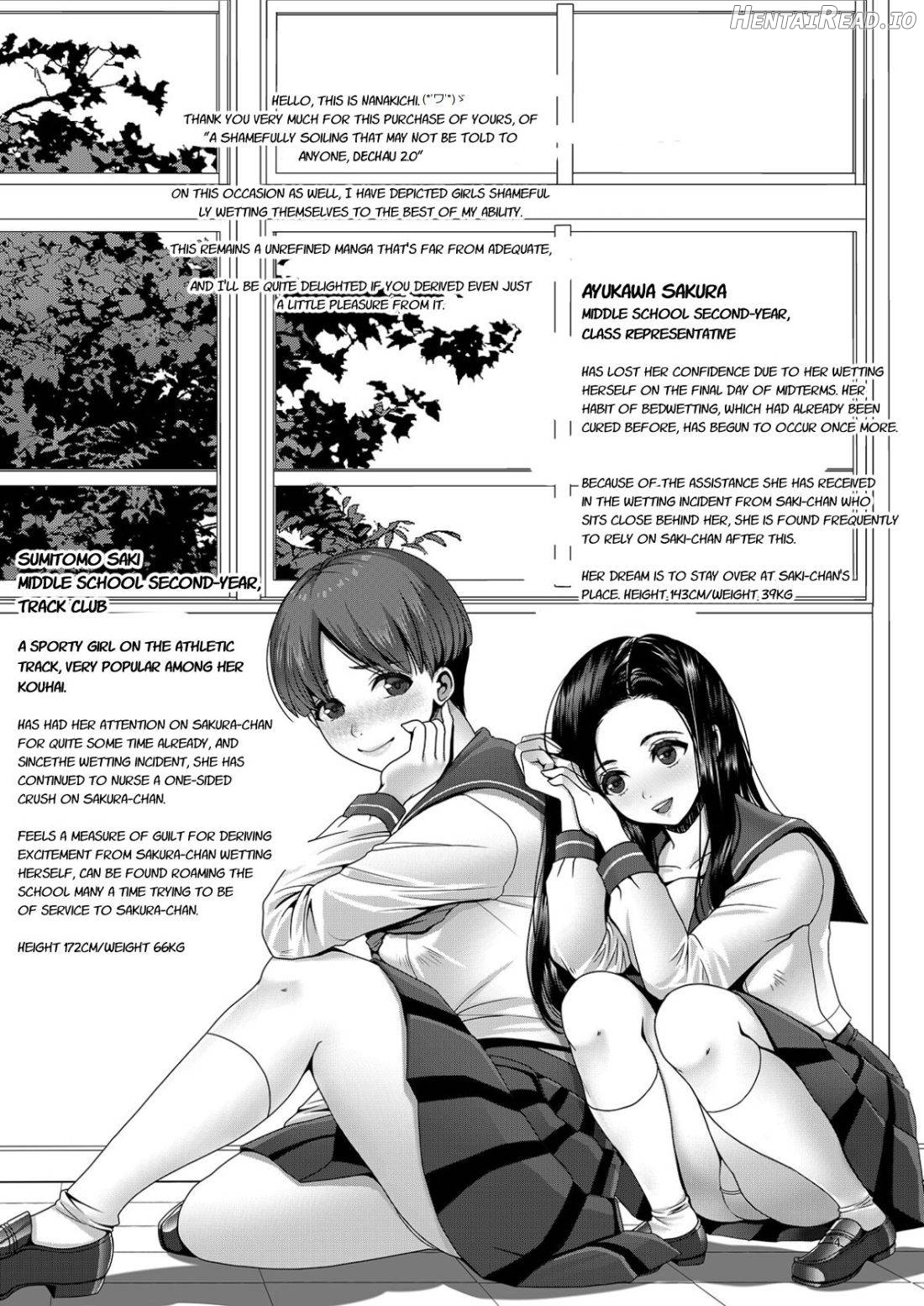 DECHAU. Hentai Chapter 2 - page 3